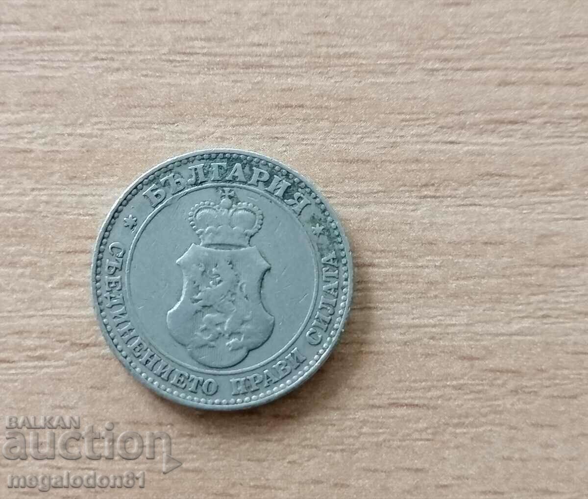 Principality of Bulgaria - 20 cents 1906 with price 3.00 BGN | € 1.53 Principality of Bulgaria - 20 cents 1906 with price 3.00 BGN | € 1.53