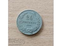 Principality of Bulgaria - 20 cents 1906