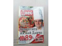 Рецептите на бай Данчо готвачът на Тодор Живков