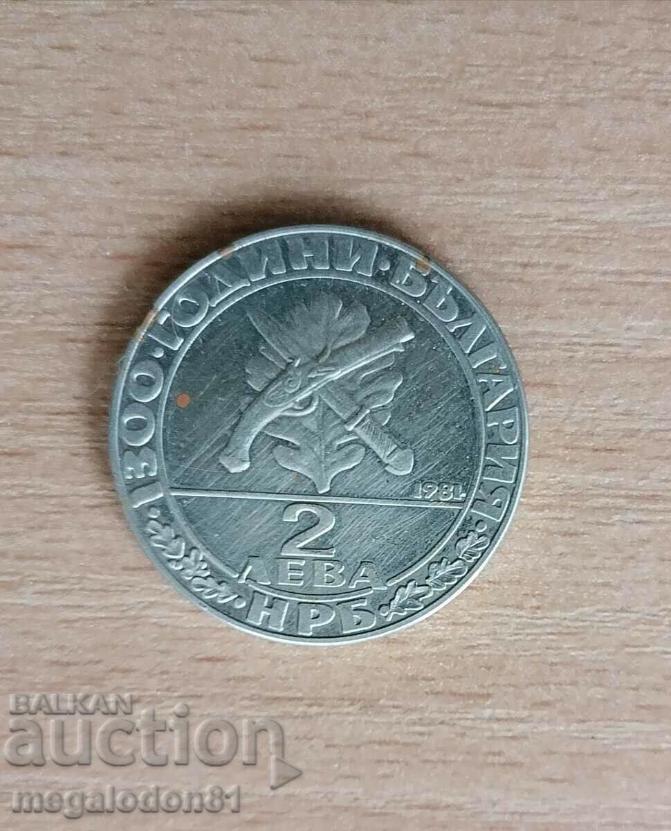 Bulgaria - 2 BGN 1981 "Haidut Movement" with price 6.00 BGN | € 3.07 Bulgaria - 2 BGN 1981 "Haidut Movement" with price 6.00 BGN | € 3.07