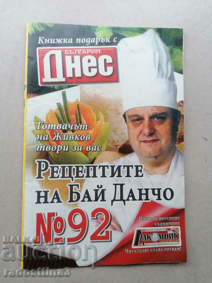 The recipes of Bai Dancho, Todor Zhivkov's chef