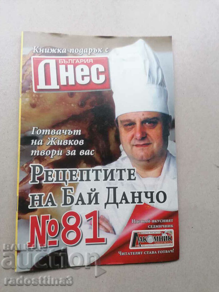 The recipes of Bai Dancho, Todor Zhivkov's chef