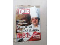 The recipes of Bai Dancho, Todor Zhivkov's chef