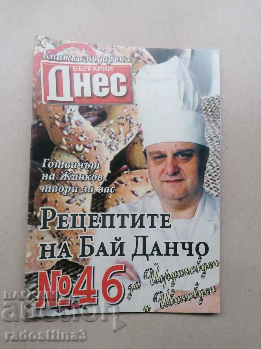 The recipes of Bai Dancho, Todor Zhivkov's chef