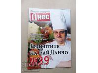 The recipes of Bai Dancho, Todor Zhivkov's chef