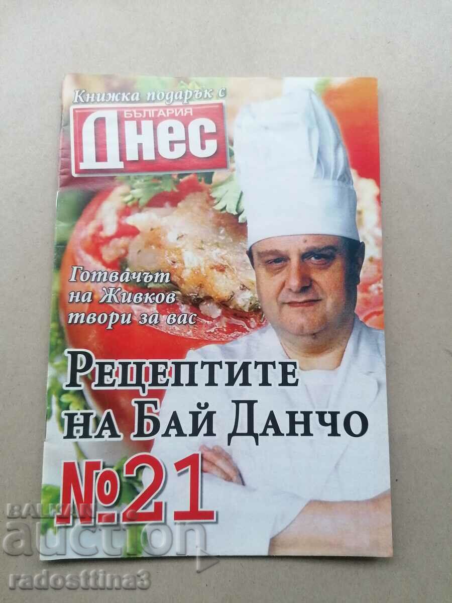 Рецептите на бай Данчо готвачът на Тодор Живков