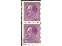 Clean stamp Tsar Boris III 6 BGN 1944 from Bulgaria