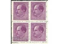 Clean square stamp Tsar Boris III 6 BGN 1944 from Bulgaria