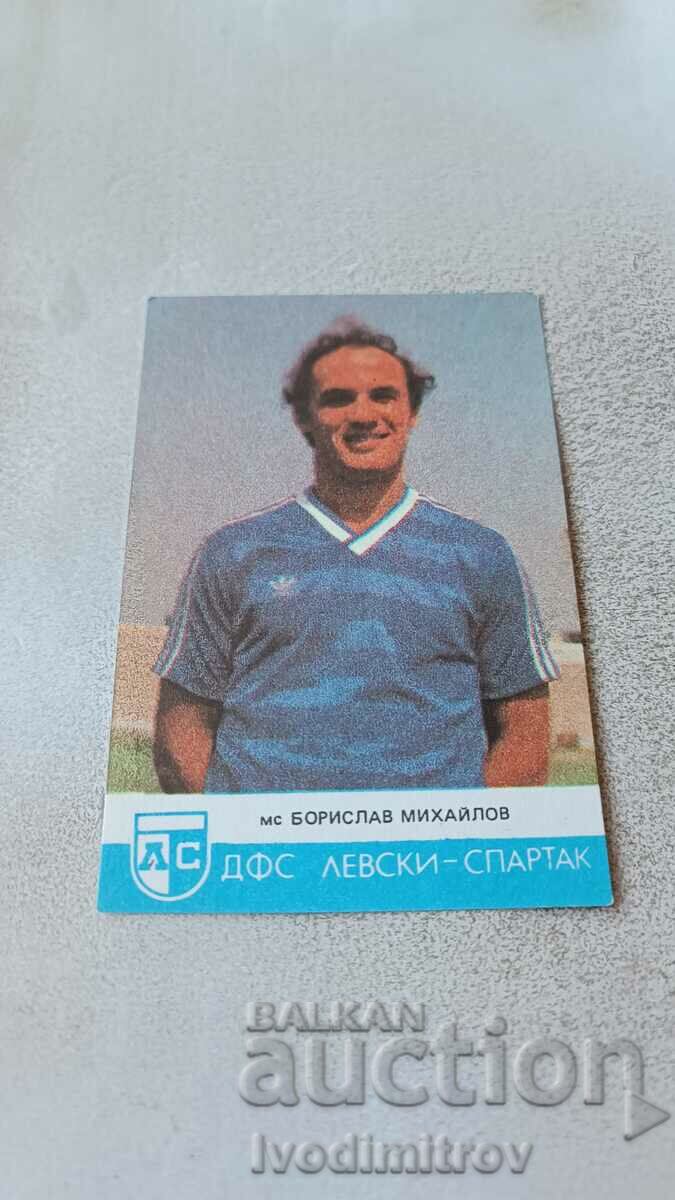 Calendar DFS Levski - Spartak ms Borislav Mihailov 1988