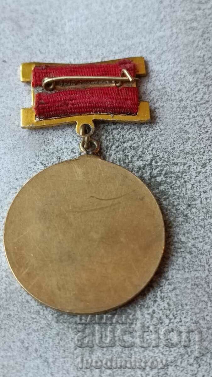 Badge of Excellence Min. of mechanical engineering and settlement u-vo with price 4.65 BGN | € 2.38 Badge of Excellence Min. of mechanical engineering and settlement u-vo with price 4.65 BGN | € 2.38