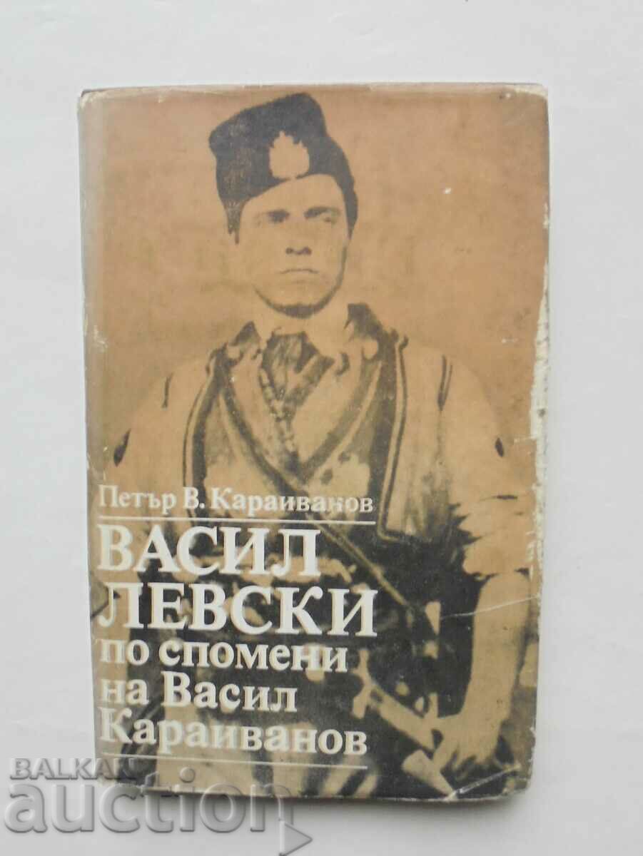 Ο Vasil Levski βασίζεται στις αναμνήσεις του Vasil Karaivanov, 1987.