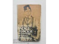 Васил Левски по спомени на Васил Караиванов 1987 г.