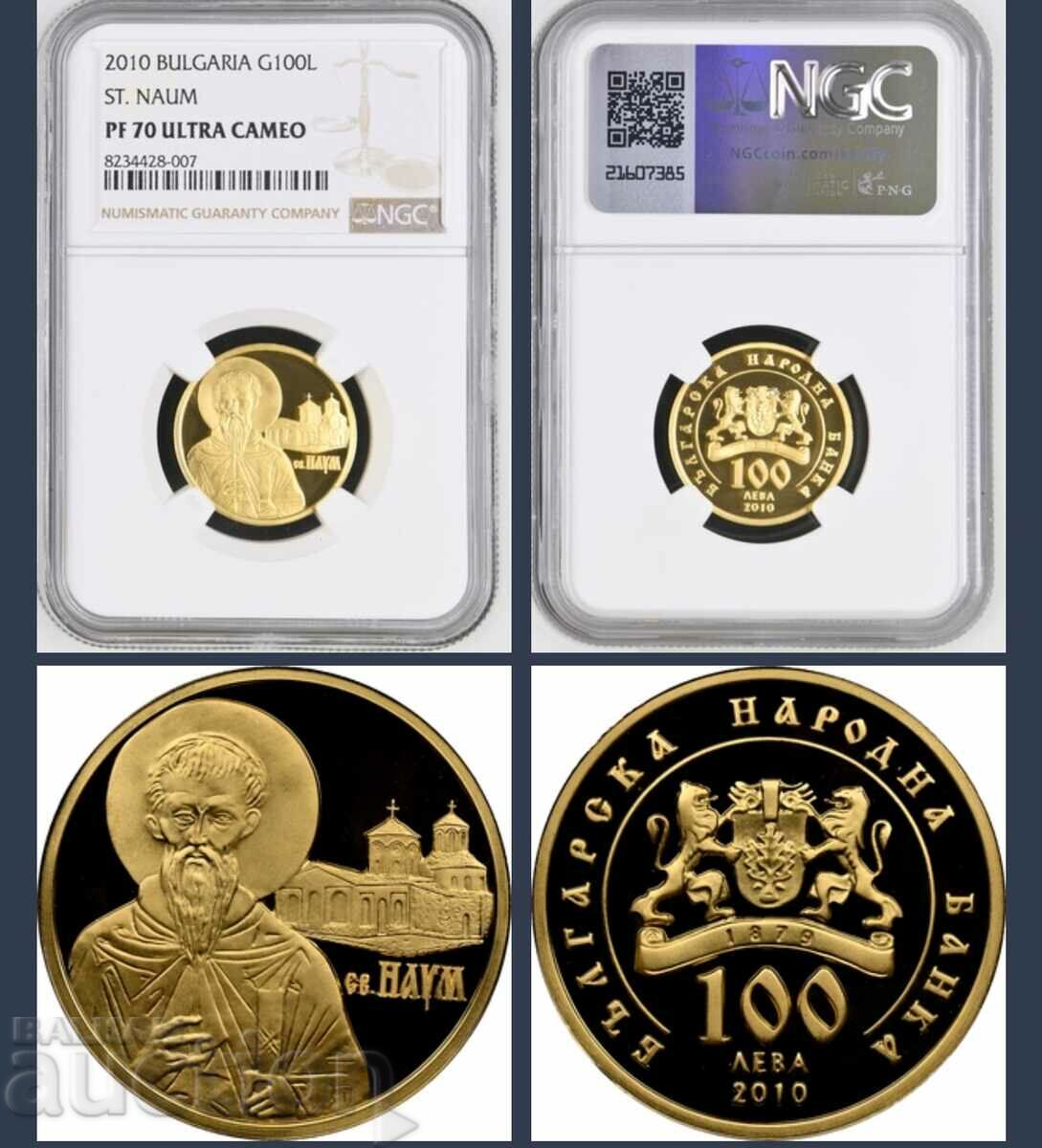 100 BGN 2010 St. NGC 70 στο μυαλό