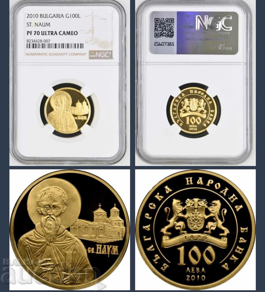 100 лева 2010  Св. Наум   NGC 70