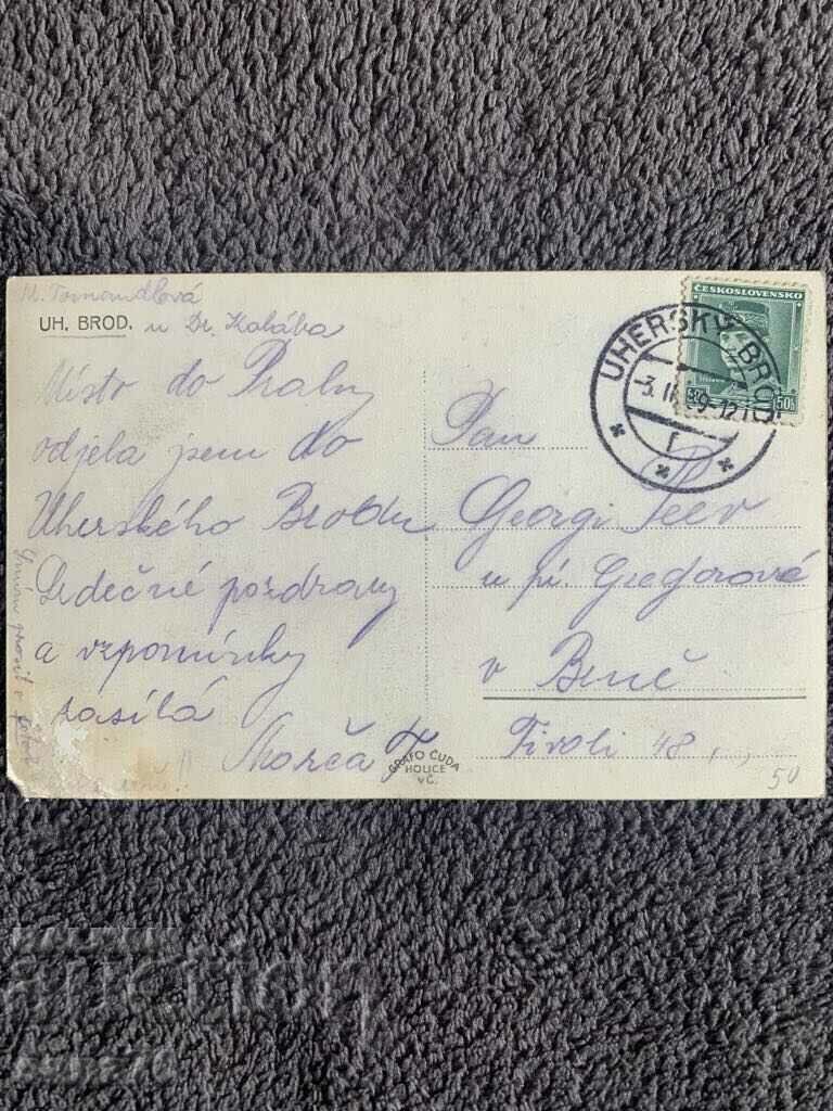 Стара пътувала картичка от Чехословакия(Ухерски брод)-2 с цена 1.50 лв. | € 0.77 Стара пътувала картичка от Чехословакия(Ухерски брод)-2 с цена 1.50 лв. | € 0.77