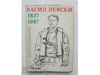 Васил Левски 1837-1987 Изследвания