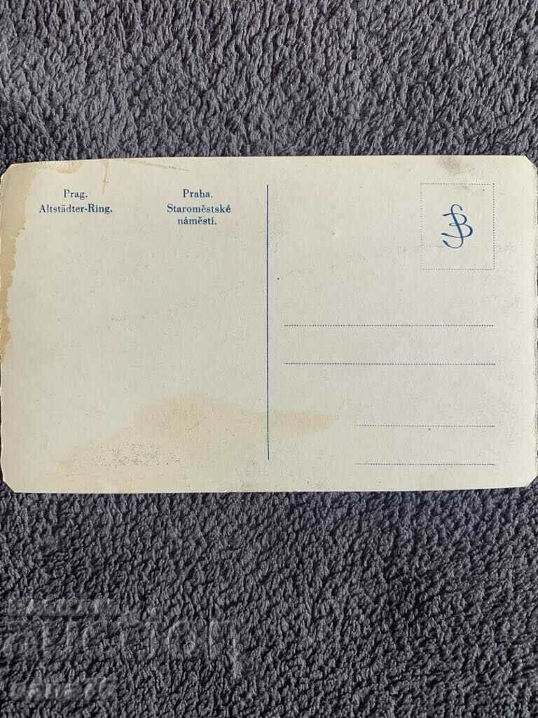 Carte poștală veche de un centenar din Cehoslovacia (Praga-Centru)-3 cu preț 2.00 BGN | € 1.02 Carte poștală veche de un centenar din Cehoslovacia (Praga-Centru)-3 cu preț 2.00 BGN | € 1.02