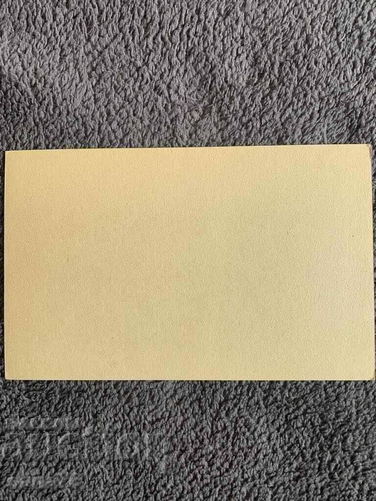 Carte poștală veche de un centenar din Cehoslovacia (Praga-Centru)-4 cu preț 2.00 BGN | € 1.02 Carte poștală veche de un centenar din Cehoslovacia (Praga-Centru)-4 cu preț 2.00 BGN | € 1.02