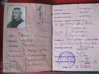 Passport from 1953 - A 4059