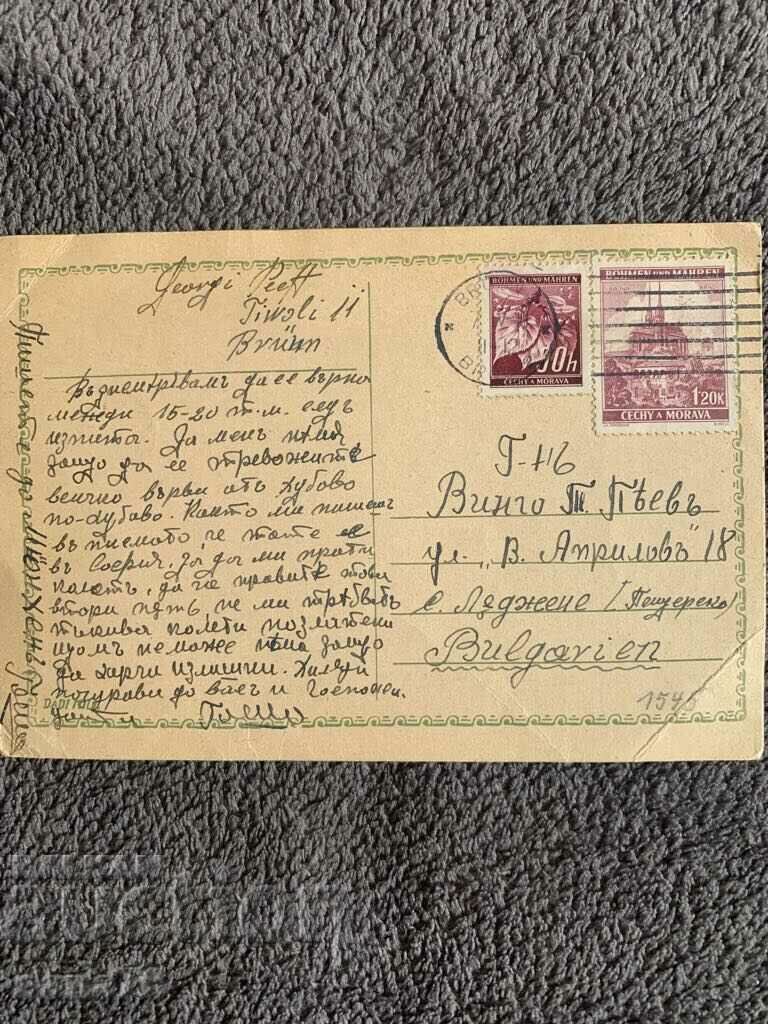 Centenary old postcard from Czechoslovakia (Czech Republic and Moravia)-5