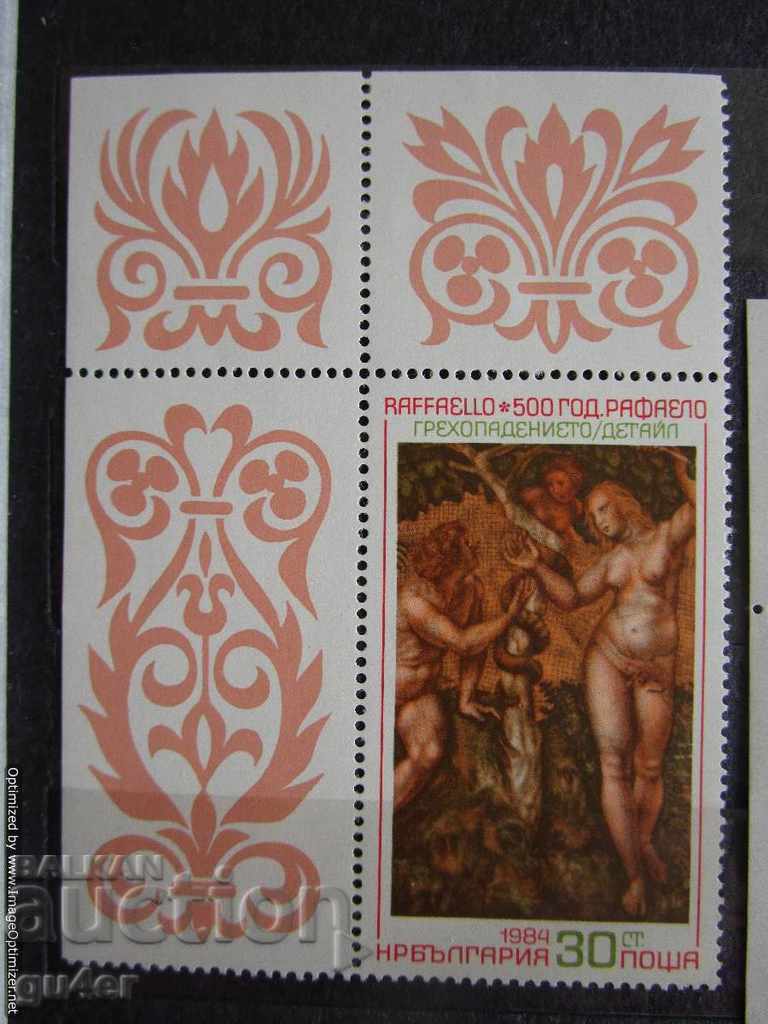 Delivery of ❌❌B 1984, 500 B.C. of Raphael - Full Set MNH❌❌