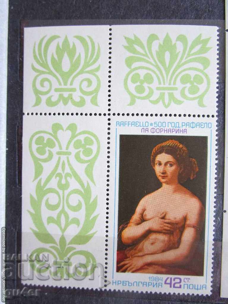 ❌❌B 1984, 500 B.C. of Raphael - Full Set MNH❌❌ - 5