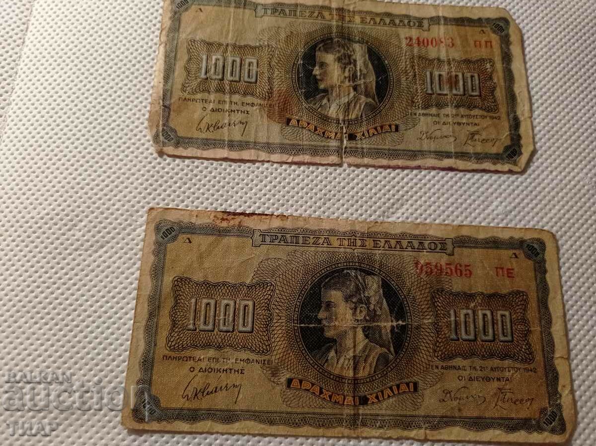 Banknotes-0.01st