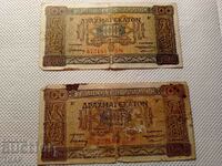 Banknotes-0.01st