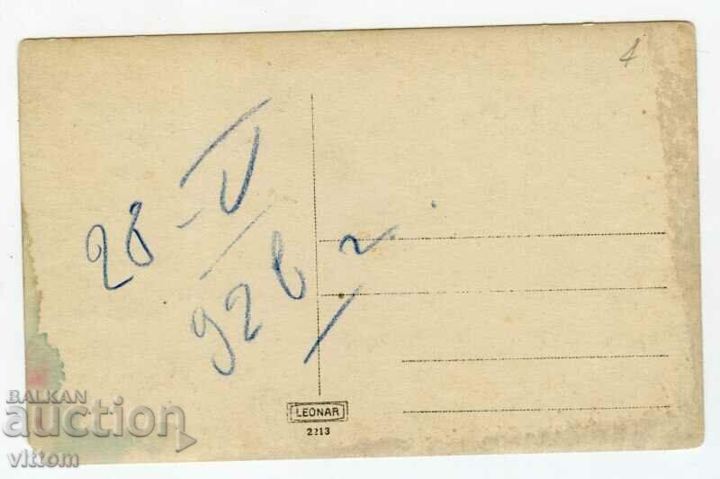 Shipka church temple altar with price 30.00 BGN | € 15.34 Shipka church temple altar with price 30.00 BGN | € 15.34