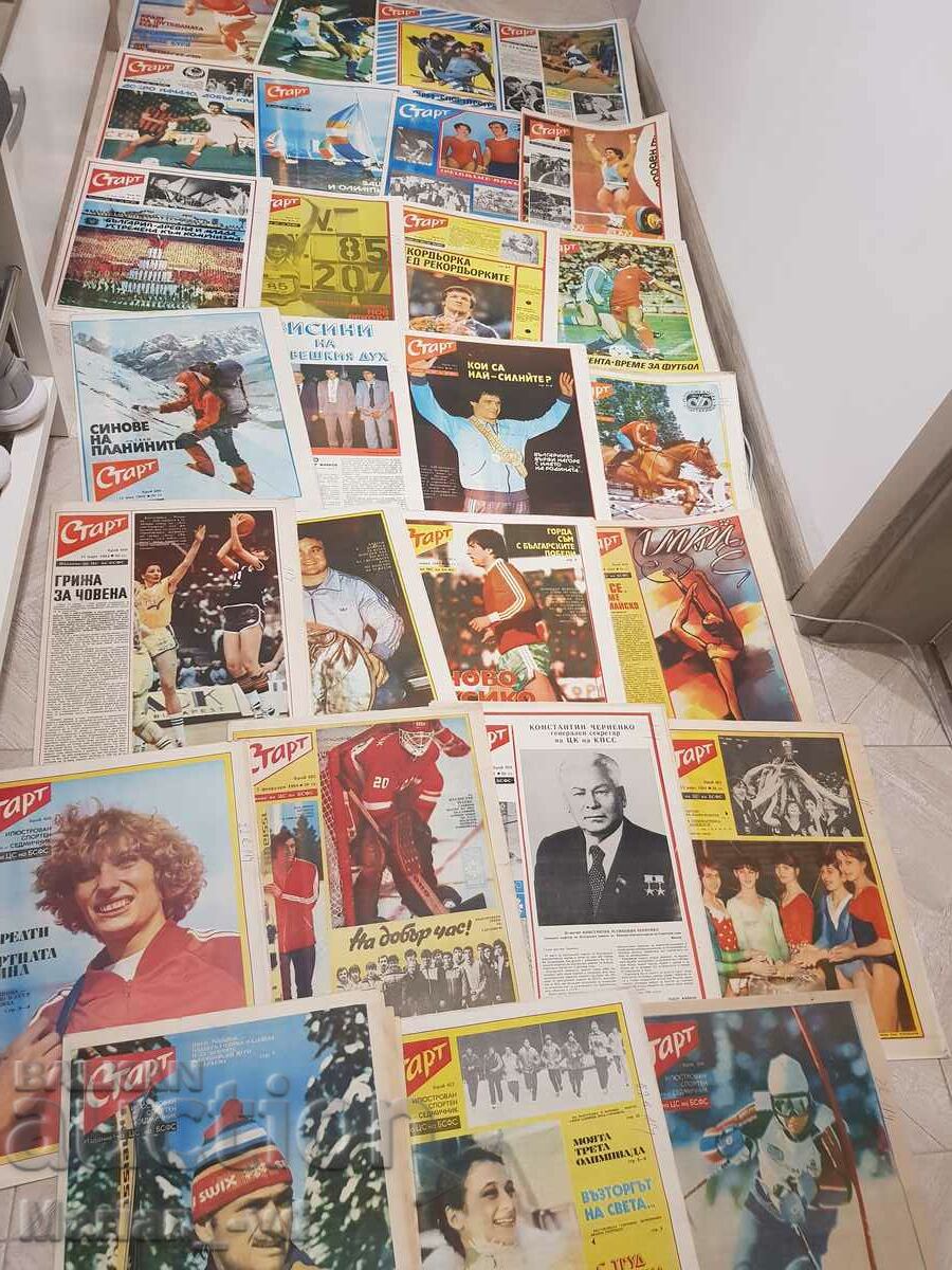 Newspaper "Start" 1984 - 27 issues with price 135.00 BGN | € 69.02 Newspaper "Start" 1984 - 27 issues with price 135.00 BGN | € 69.02