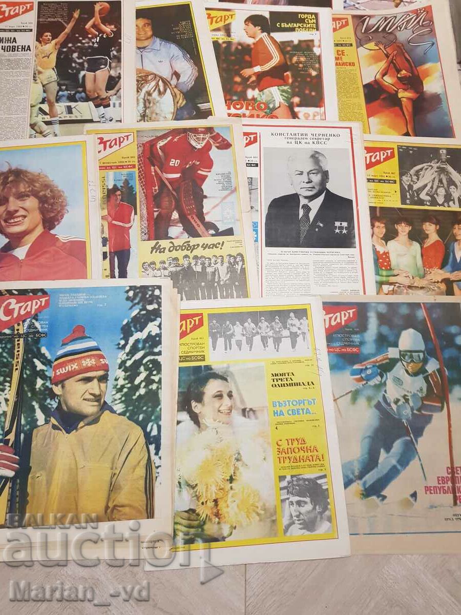 Newspaper "Start" 1984 - 27 issues - 5 Newspaper "Start" 1984 - 27 issues - 5