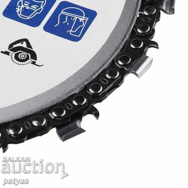 Δίσκος με αλυσίδα για γωνιακό μύλο - f125 με τιμή 13.00 BGN | € 6.65