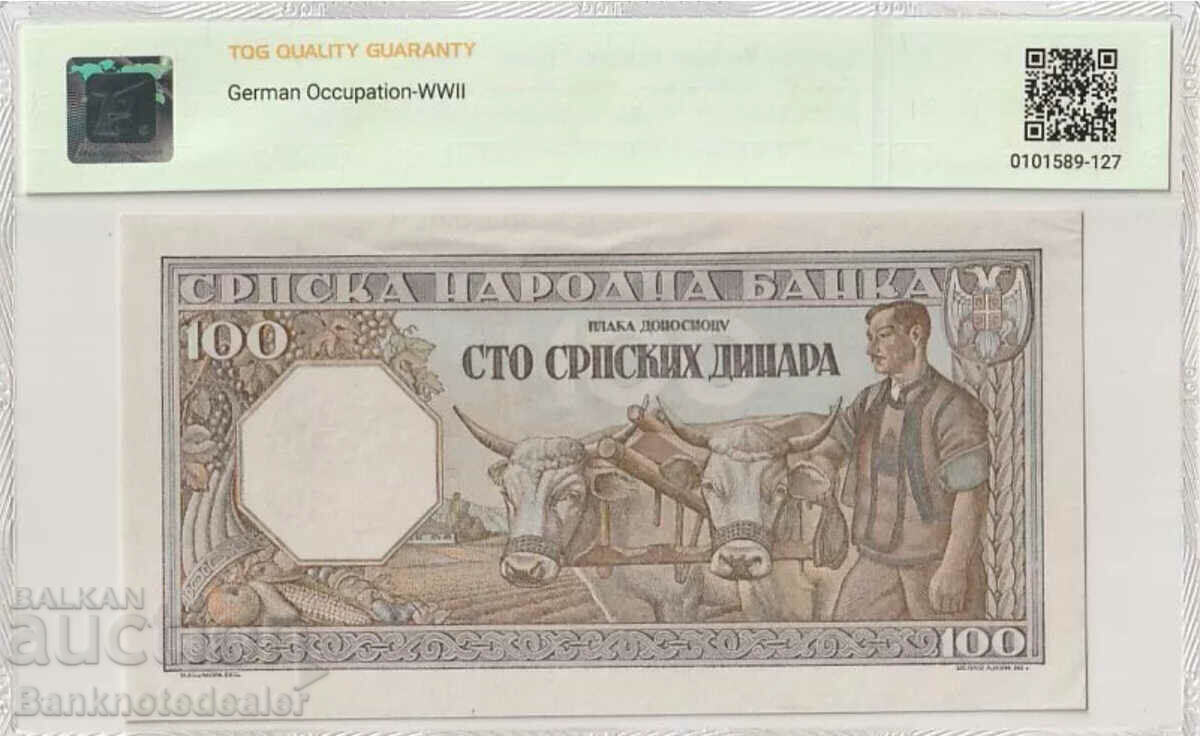 Serbia 100 Dinara 1943 Pick 33 TQG 64 с цена € 77.00 | 150.60 лв.