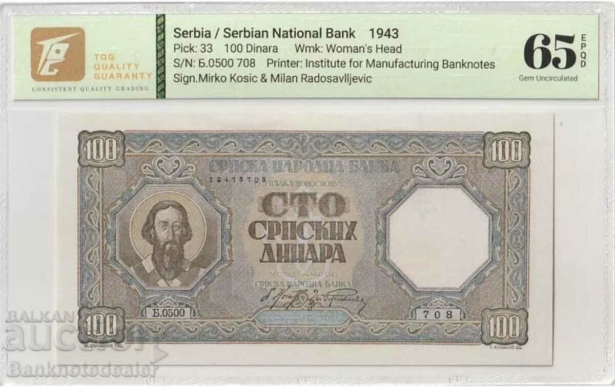 Serbia 100 Dinara 1943 Pick 33 TQG 65