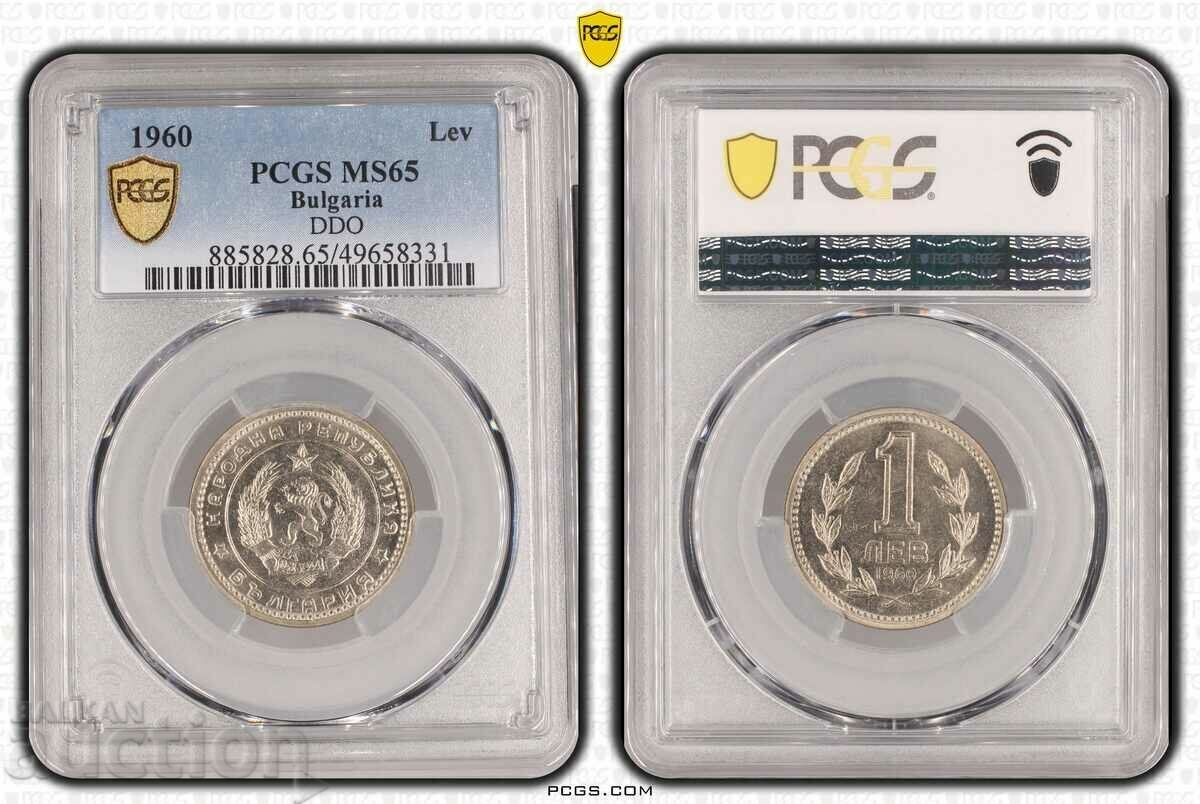 Auction 1 BGN 1960 with double tail DDO - PCGS MS 65 Auction 1 BGN 1960 with double tail DDO - PCGS MS 65