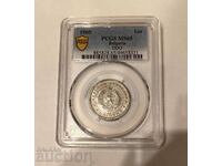 1 BGN 1960 with double tail DDO - Top Grade PCGS