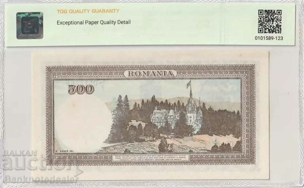 Romania 500 Lei 1941 Pick 51a TQG 65 with price 195.00 BGN | € 99.70 Romania 500 Lei 1941 Pick 51a TQG 65 with price 195.00 BGN | € 99.70