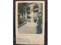 Centenary old postcard from France (Paris Opera House)-4