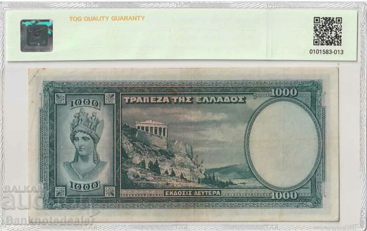 Greece 1000 Drachmai 1939 Pick 110a TQG with price 70.00 BGN | € 35.79 Greece 1000 Drachmai 1939 Pick 110a TQG with price 70.00 BGN | € 35.79