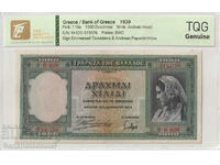 Ελλάδα 1000 Drachmai 1939 Pick 110a TQG