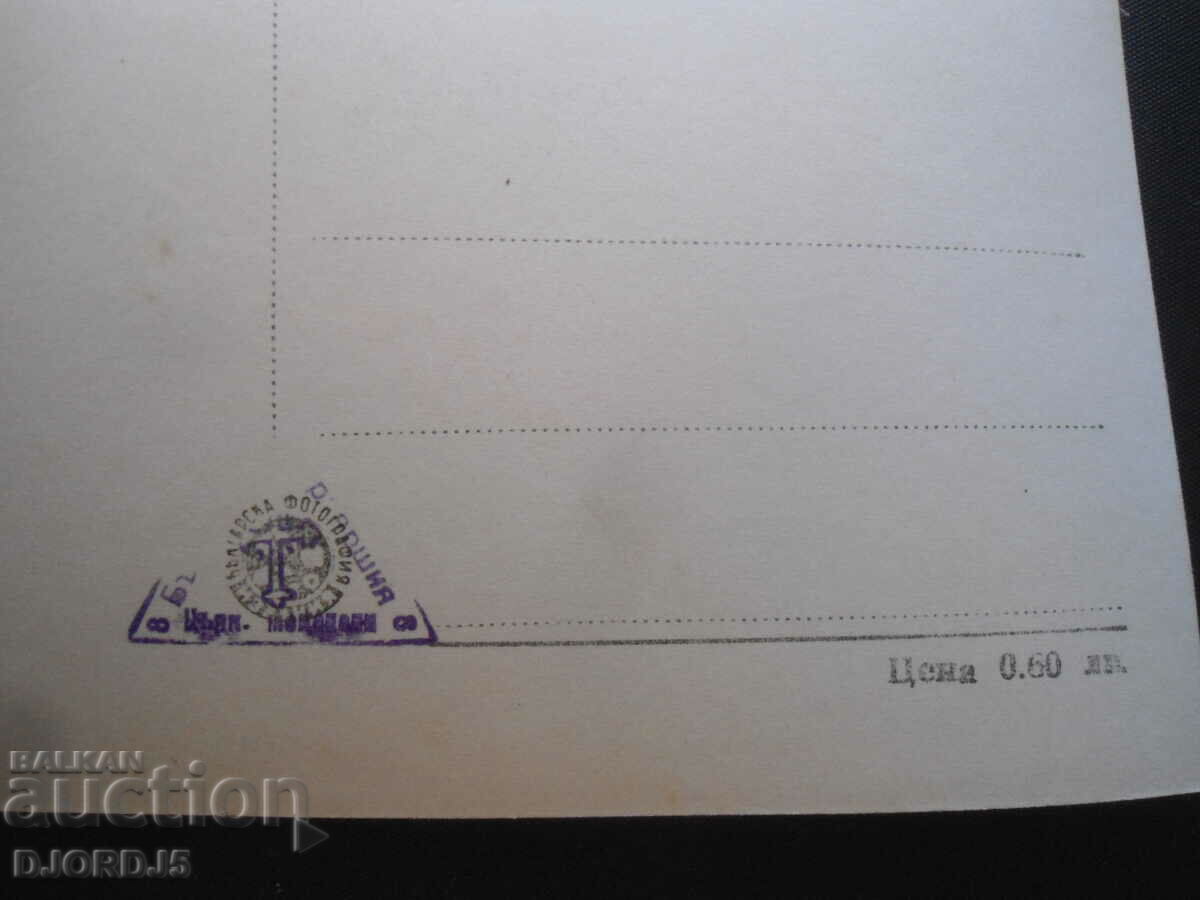 Μονή Bachkovo - Τοιχογραφία, παλιά καρτ ποστάλ, φωτογραφία με τιμή 2.00 BGN | € 1.02 Μονή Bachkovo - Τοιχογραφία, παλιά καρτ ποστάλ, φωτογραφία με τιμή 2.00 BGN | € 1.02