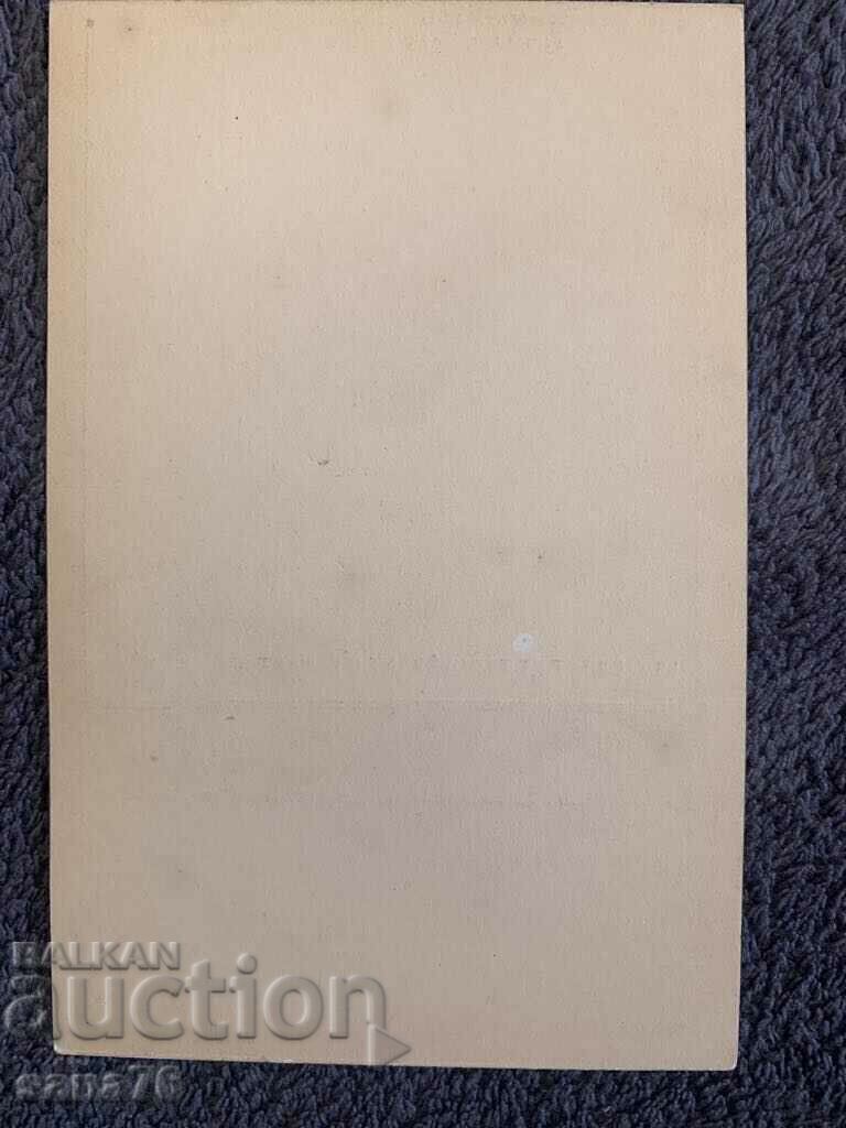 Carte poștală veche centenară din Franța (Religie)-5 cu preț 2.00 BGN | € 1.02 Carte poștală veche centenară din Franța (Religie)-5 cu preț 2.00 BGN | € 1.02