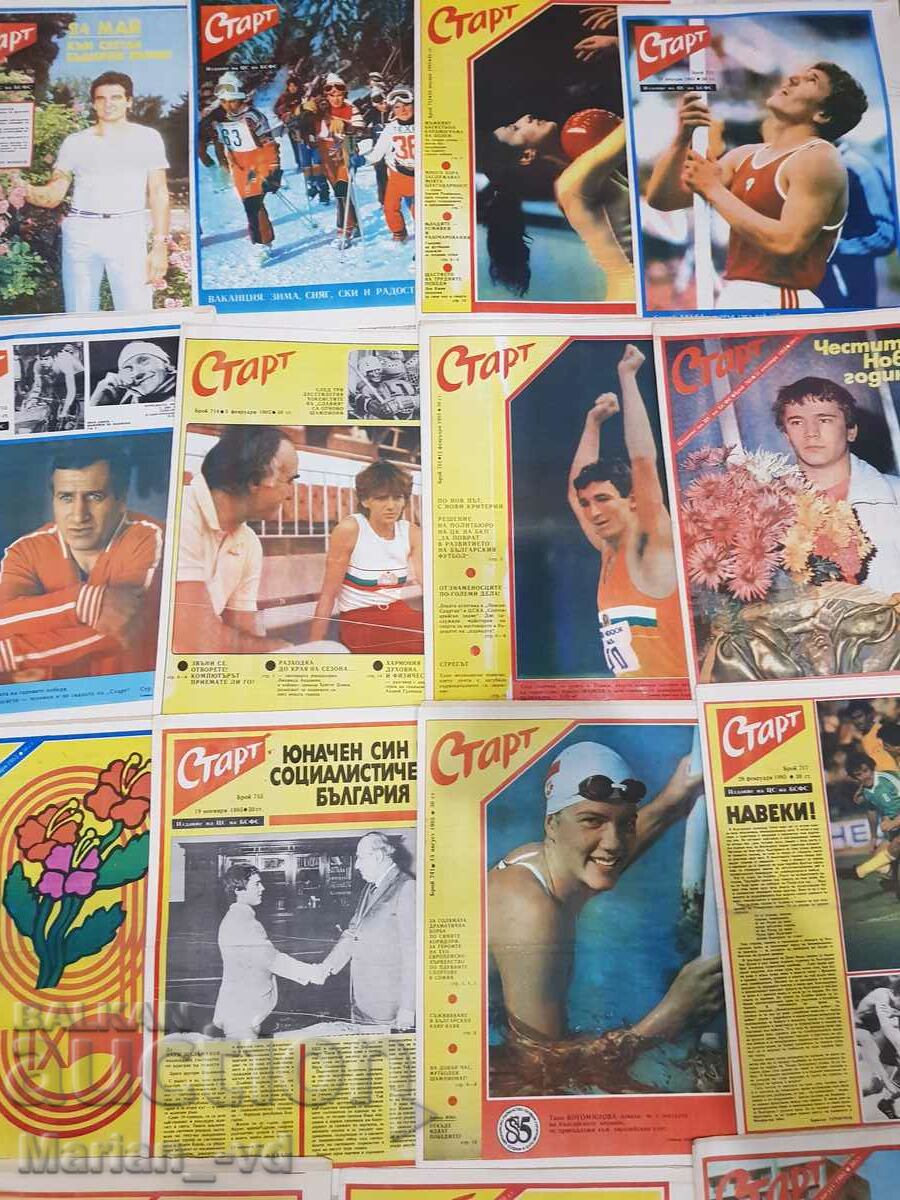 Newspaper "Start" 1985 - 15 issues with price 75.00 BGN | € 38.35