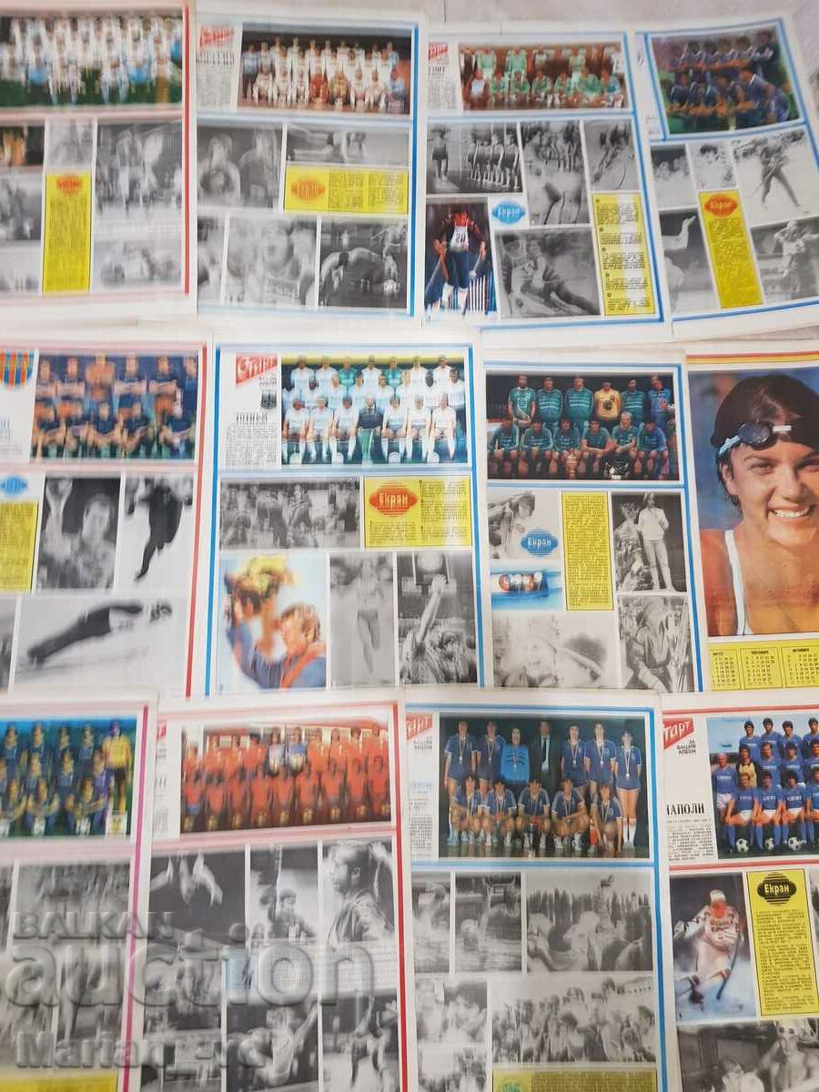 Newspaper "Start" 1985 - 15 issues - 5
