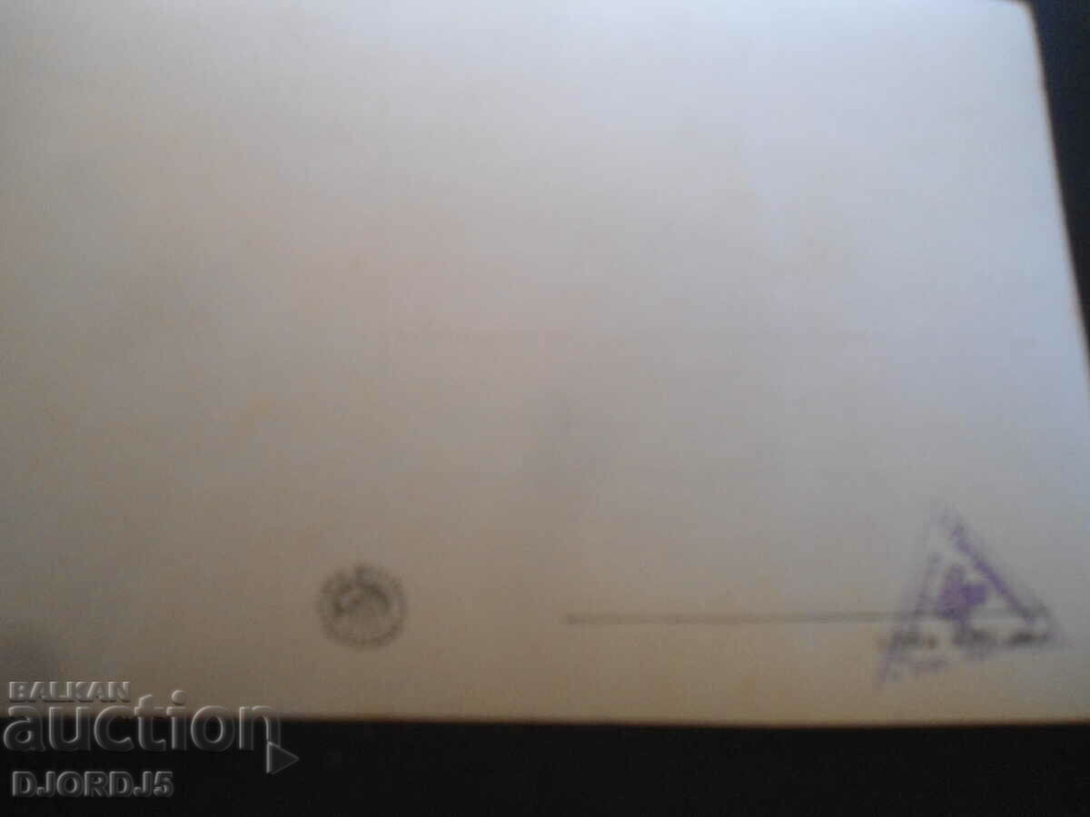 Μονή Bachkovo, παλιά καρτ ποστάλ, φωτογραφία με τιμή 3.00 BGN | € 1.53 Μονή Bachkovo, παλιά καρτ ποστάλ, φωτογραφία με τιμή 3.00 BGN | € 1.53