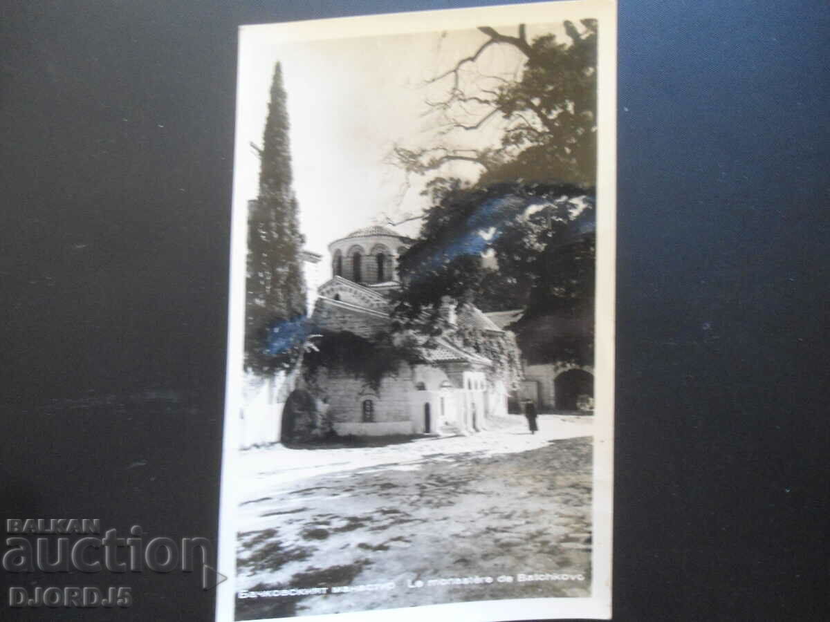 Bachkovo Monastery, old postcard, photo