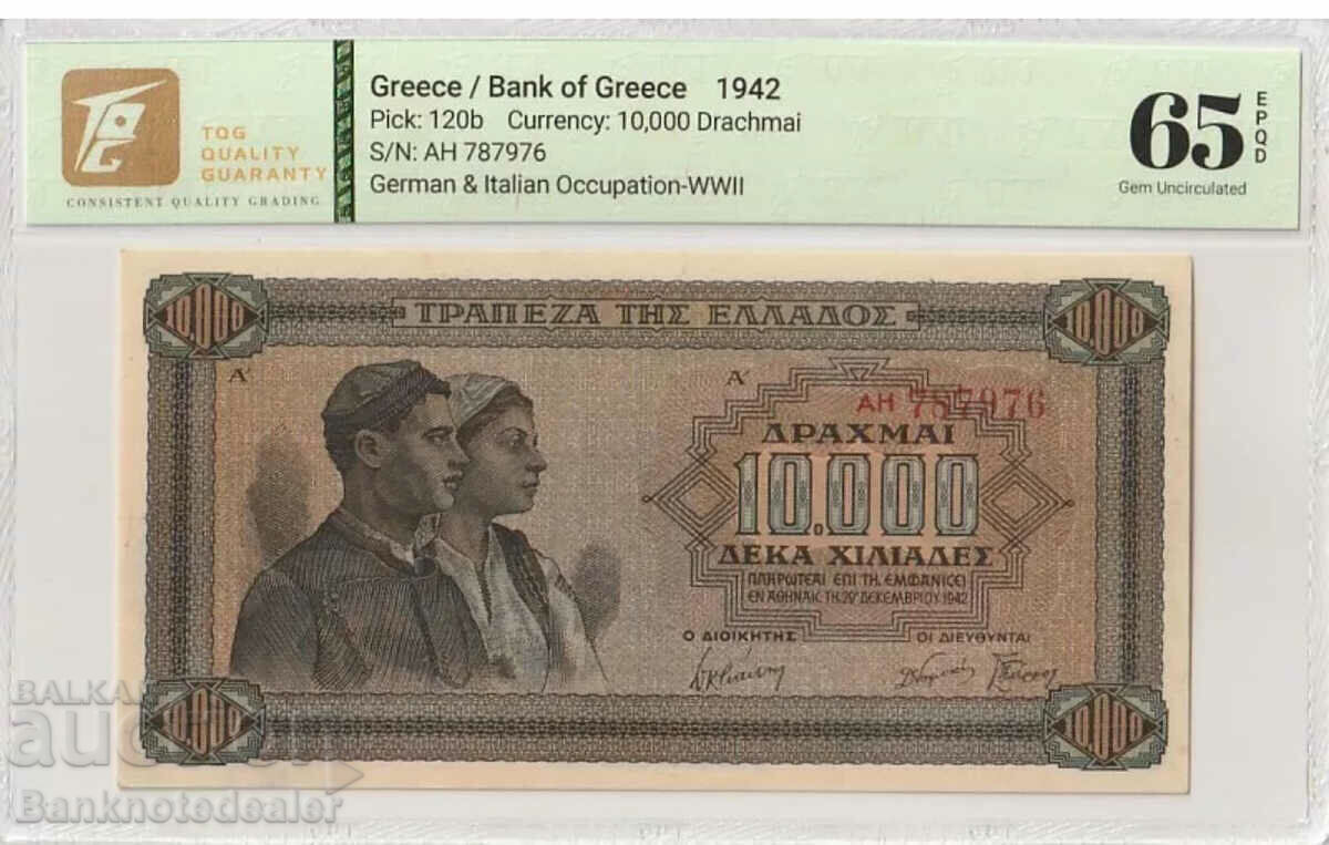 Greece 10000 Drachmai 1942 Pick 118a TQG 66