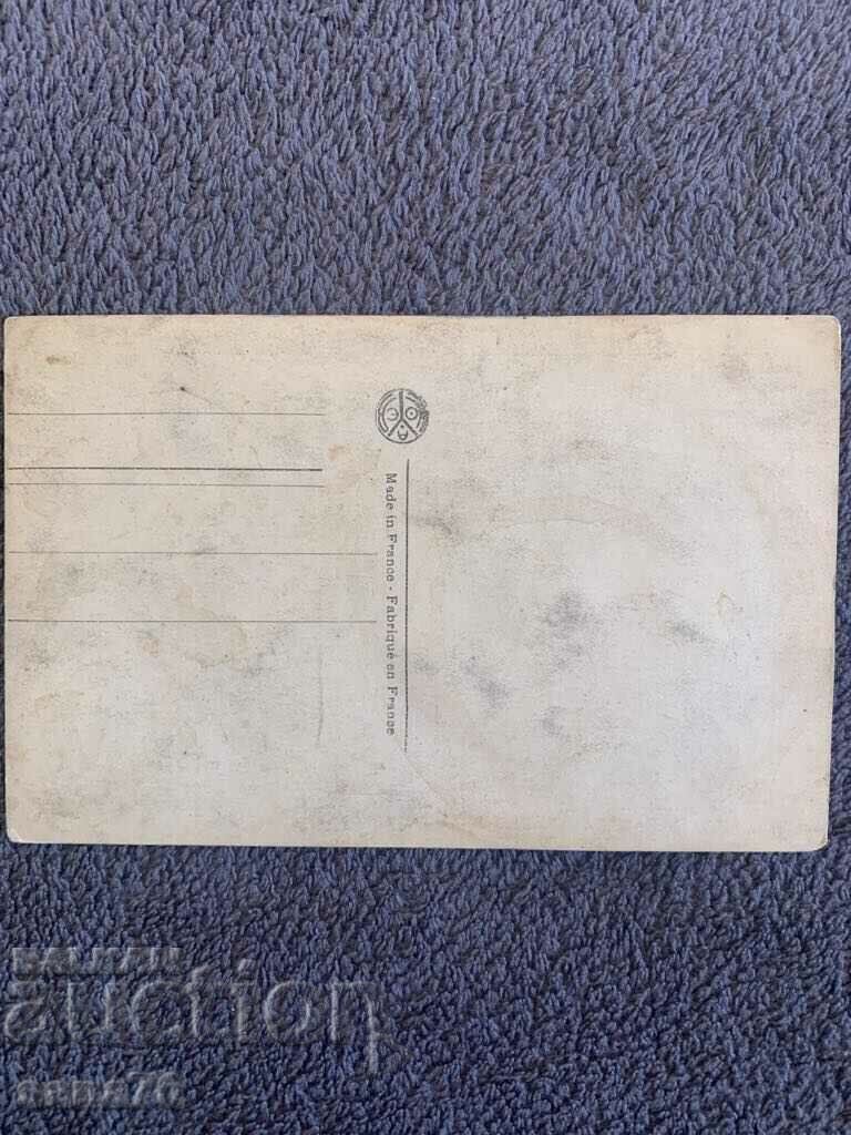 Carte poștală veche centenară din Franța (Versailles)-6 cu preț 2.00 BGN | € 1.02 Carte poștală veche centenară din Franța (Versailles)-6 cu preț 2.00 BGN | € 1.02