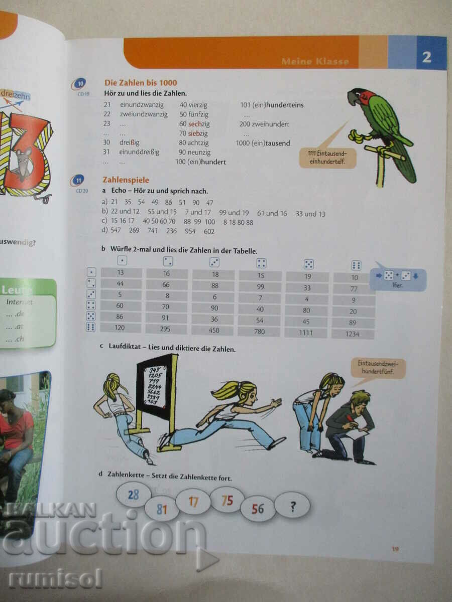 Δημοπρασία Prima A1.1 - Deutsch fur Jugendlichkeit Δημοπρασία Prima A1.1 - Deutsch fur Jugendlichkeit