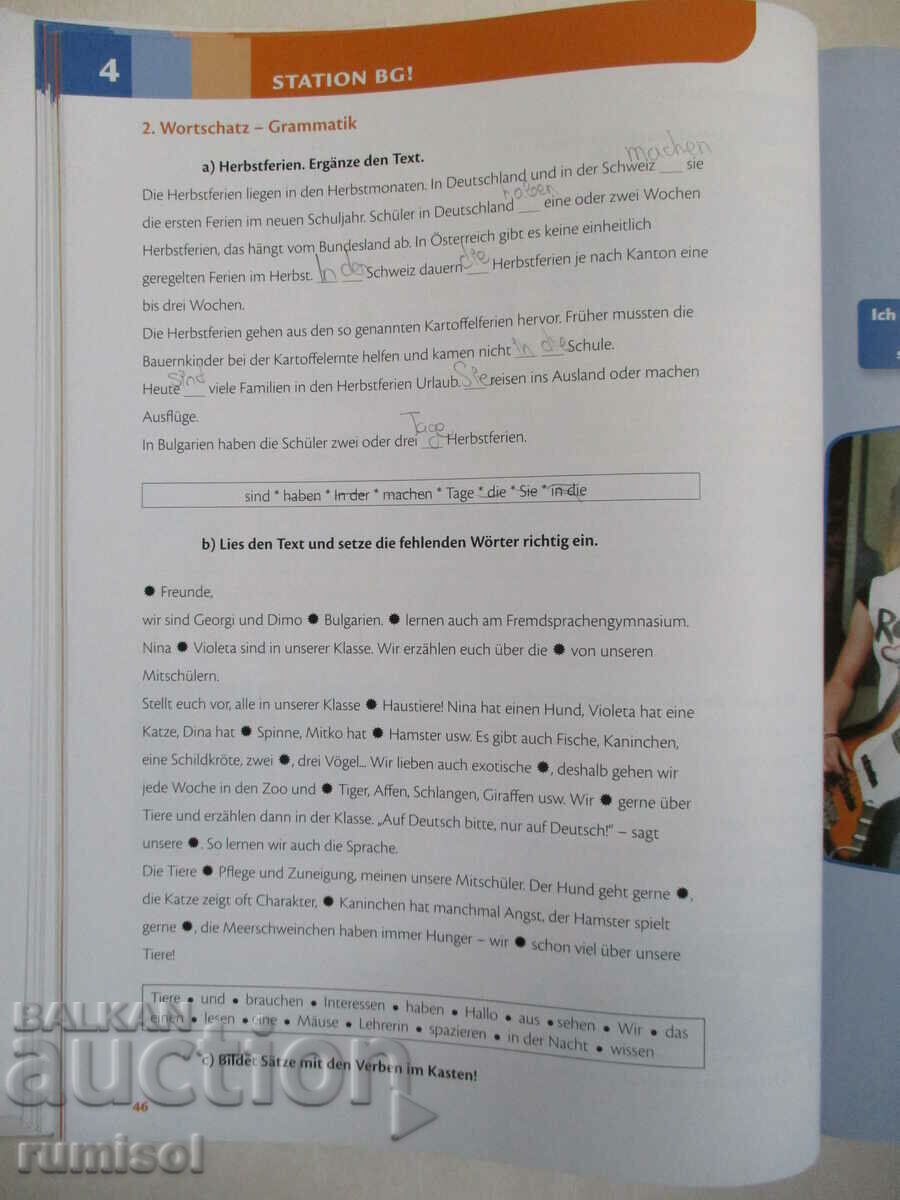 Prima A1.1 - Deutsch fur Jugendlichkeit - 5 Prima A1.1 - Deutsch fur Jugendlichkeit - 5